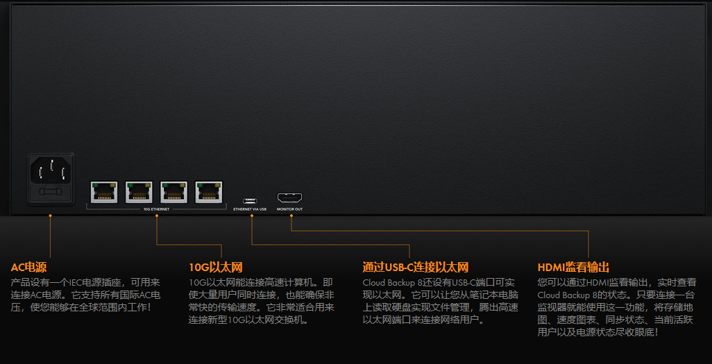 Blackmagic Cloud Backup