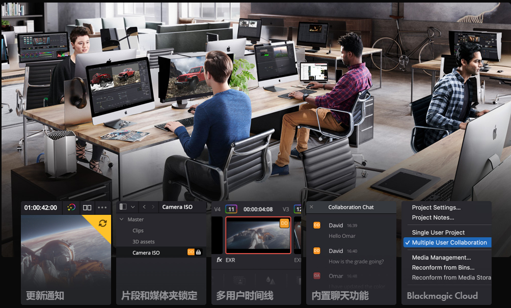 What's New in DaVinci Resolve 19